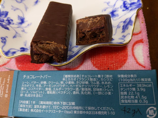 「㈱イートクリエーター teal チョコレートバー 1本」のクチコミ画像 by おうちーママさん