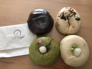 「Ano Bagle ずんだあん＆白玉クリームチーズ 一個」のクチコミ画像 by こつめかわうそさん