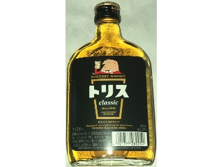 トリス クラシック 37度