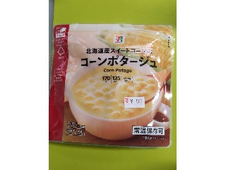 セブンプレミアム コーンポタージュ