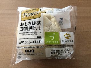 「ニューデイズ Panest おもち抹茶 天空の抹茶使用のクリーム」のクチコミ画像 by こつめかわうそさん