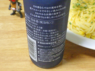 「黄桜 ソフトハイボール 日本酒 瓶235ml」のクチコミ画像 by 7GのOPさん