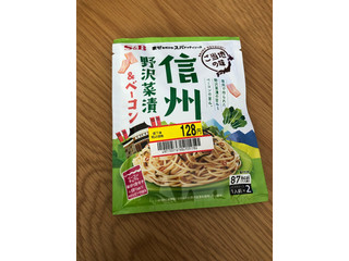 「S＆B まぜるだけのスパゲッティソース ご当地の味 信州野沢菜漬＆ベーコン 箱46.4g」のクチコミ画像 by みもとさん