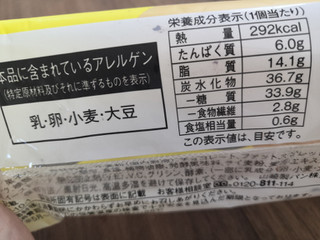 「ローソン GODIVA ショコラパン」のクチコミ画像 by しぃもぐさん