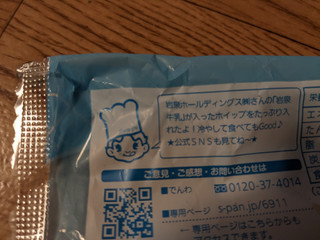 「シライシパン ホイップメロンパン 袋1個」のクチコミ画像 by ゅぃぽんさん