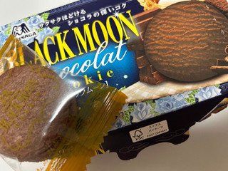 「森永製菓 ブラックムーン 箱2枚×7」のクチコミ画像 by ドライマンさん