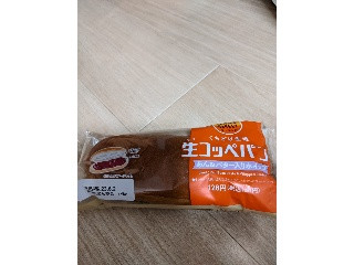 ファミマ・ベーカリー 生コッペパン