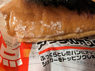 「ヤマザキ 大きなアップルカスタードパン 1個」のクチコミ画像 by ゅぃぽんさん