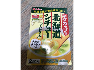 「ハウス マグカップで北海道シチュー コーンクリーム 箱23.5g×2」のクチコミ画像 by もぐもぐもぐ太郎さん