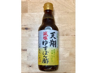 天翔 減塩ゆずぽん酢