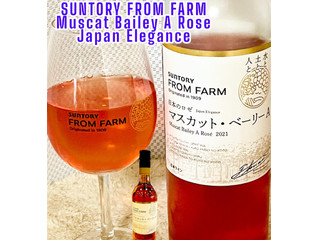 中評価】サントリー SUNTORY FROM FARM