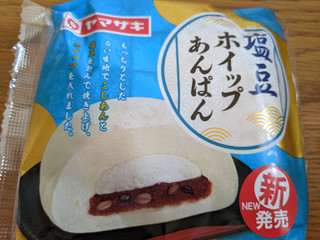 「ヤマザキ 塩豆ホイップあんぱん 袋1個」のクチコミ画像 by レビュアーさん