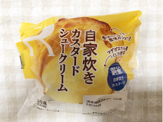 「ロピア 自家炊きカスタードシュークリーム」のクチコミ画像 by nagomi7さん