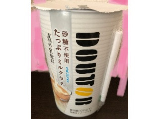 「ドトール 砂糖不使用 たっぷりミルクラテ カップ270ml」のクチコミ画像 by パン大好きさん