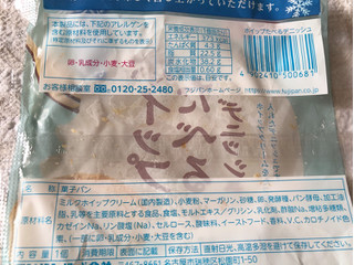 「フジパン ホイップたべるデニッシュ 袋1個」のクチコミ画像 by nagomi7さん