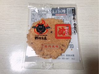 「福太郎 めんべい 焼肉風味 2枚×12」のクチコミ画像 by こつめかわうそさん