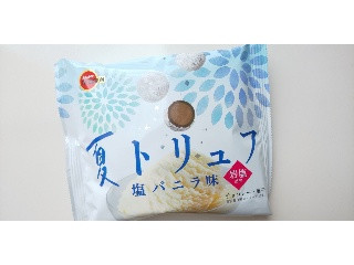 夏トリュフ 塩バニラ味