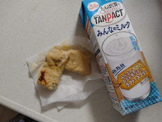 「明治 TANPACT みんなのミルク パック900ml」のクチコミ画像 by ぴのこっここさん
