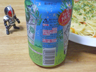「アサヒ スタイルバランスプラス シークァーサーサワーテイスト 缶350ml」のクチコミ画像 by 7GのOPさん