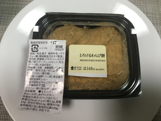 「ローソン Uchi Cafe’ とろけるわらび餅」のクチコミ画像 by レビュアーさん