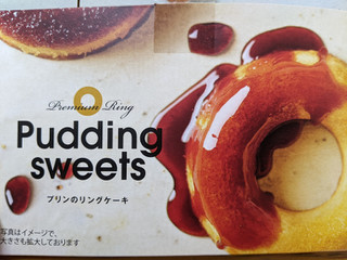 「クローバー神戸 神戸プティングケーキ プリンのリングケーキ」のクチコミ画像 by レビュアーさん