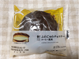 「ローソン Uchi Cafe’ ふわじゅわチョコケーキ コーヒー風味」のクチコミ画像 by nagomi7さん