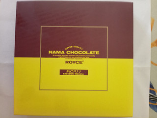 「ロイズ 生チョコレート チョコバナナ 20粒」のクチコミ画像 by レビュアーさん