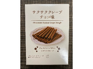 サクサククレープ チョコ味