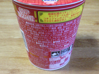 「日清食品 カップヌードル 海鮮コチュジャンチゲ味 カップ80g」のクチコミ画像 by 7GのOPさん