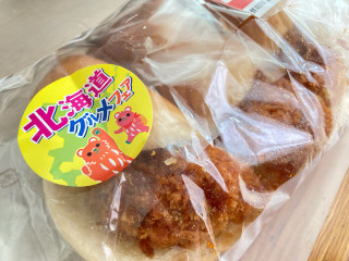 「セブン-イレブン 北海道産じゃがいものコロッケパン」のクチコミ画像 by もぐミさん