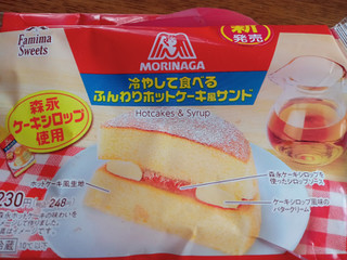 「ファミリーマート 冷やして食べるふんわりホットケーキ風サンド」のクチコミ画像 by レビュアーさん