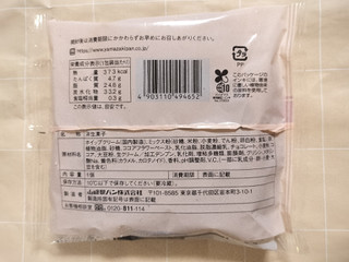「ファミリーマート ミルクココア風味 ダブルクリームサンド」のクチコミ画像 by ゆるりむさん