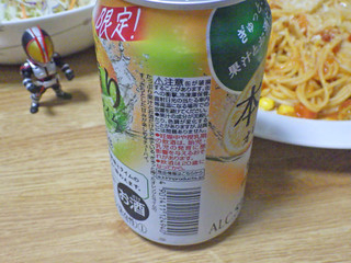 「KIRIN 本搾り オレンジライム 缶350ml」のクチコミ画像 by 7GのOPさん