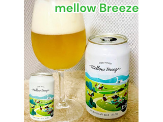 「ヘリオス Mellow Breeze 350ml」のクチコミ画像 by ビールが一番さん