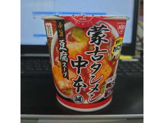 蒙古タンメン中本 辛旨豆腐スープ