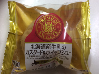 「ヤマザキ PREMIUM SWEETS 北海道産牛乳のカスタード＆ホイップシュー 袋1個」のクチコミ画像 by SANAさん