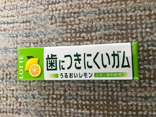 「ロッテ 歯につきにくいガム うるおいレモン 9枚」のクチコミ画像 by もぐもぐもぐ太郎さん