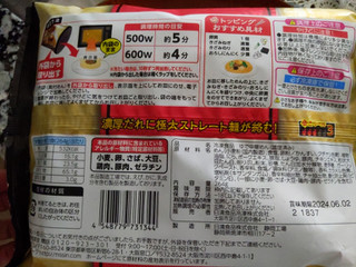 「日清食品冷凍 日清まぜ麺亭 台湾まぜそば 数量限定ふりかけ付き 袋265g」のクチコミ画像 by おうちーママさん