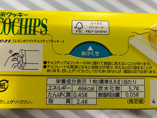 「森永製菓 レモンホワイトチョコチップクッキー 箱2枚×6」のクチコミ画像 by ダックス姫さん