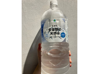 ファミマの天然水 中評価】ファミリーマート ファミマル 霧島の天然水の感想