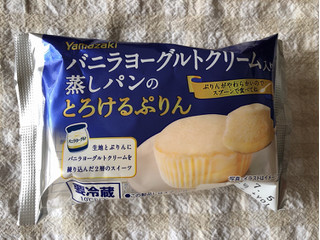 「ヤマザキ バニラヨーグルトクリーム蒸しパンのとろけるぷりん 1個」のクチコミ画像 by nagomi7さん