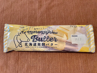 「シャトレーゼ まるかじりバー北海道発酵バター 60ml」のクチコミ画像 by やにゃさん