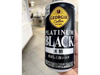 「コカ・コーラ ジョージア プラチナムブラック 缶185g」のクチコミ画像 by ビールが一番さん