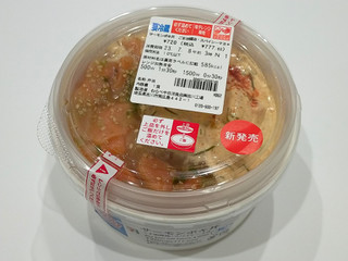 「セブン-イレブン サーモンポキ丼 ごま油醤油・スパイシーマヨ」のクチコミ画像 by ばぶたろうさん