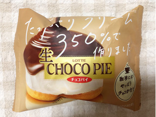 「ロッテ 生 チョコパイ 袋1個」のクチコミ画像 by nagomi7さん