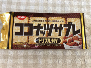 「日清シスコ ココナッツサブレ トリプルナッツ 袋4枚×4」のクチコミ画像 by nagomi7さん