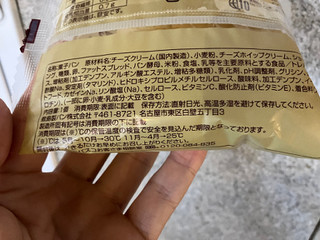 「ファミリーマート ファミマ・ベーカリー たっぷりレアチーズクリームパン」のクチコミ画像 by kawawawawaさん