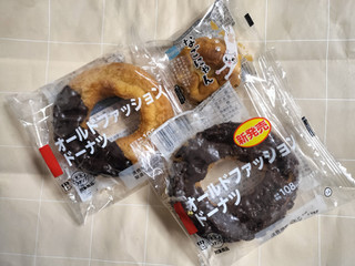 「ローソン オールドファッションドーナツ」のクチコミ画像 by ゆるりむさん