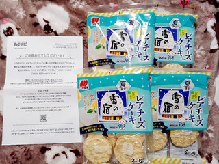 「三幸製菓 雪の宿 レモン香るレアチーズケーキ 袋12枚」のクチコミ画像 by GAOさん