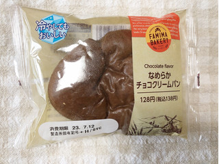 「ファミリーマート ファミマ・ベーカリー なめらかチョコクリームパン 袋1個」のクチコミ画像 by nagomi7さん